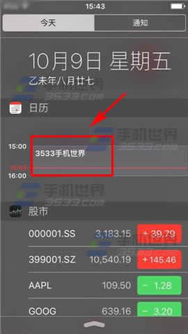 iPhone6Sô¼?_iphoneָ