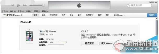 iphone6 ios8.2ios8.1.3ͼĽ̳ 