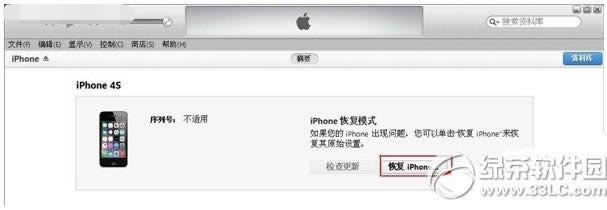 iphone6 ios8.2ios8.1.3ͼĽ̳3