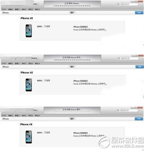 iphone6 ios8.2ios8.1.3ͼָ_iphoneָ