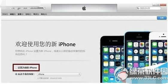 iphone6 ios8.2ios8.1.3ͼĽ̳6