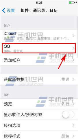 iPhone6Plus删除邮箱账户方法_iphone指南