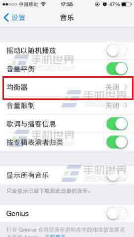 iphone6怎么拥有最理想的音质_iphone指南