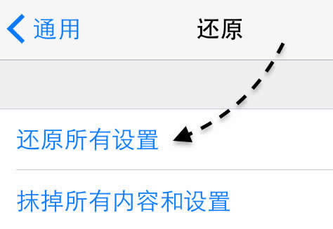 iphone6plus总是重启怎么解决_iphone指南