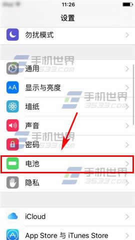 iPhone6sPlus打开低电量模式方法_iphone指南