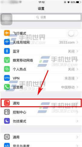 iPhone6sPlus怎么锁屏不浏览短信内容_iphone指南