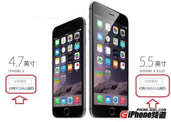 iPhone6京东如何预约与购买？_iphone指南