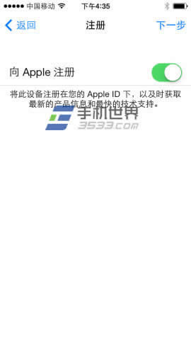 iPhone6Plus如何激活_iphone指南