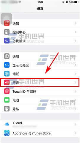 手机QQ为什么不再显示iPhone6/6 plus在线_QQ技巧
