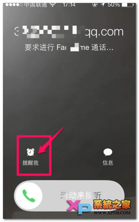 苹果iPhone6sPlus如何更改拒接来电短信内容?_iphone指南