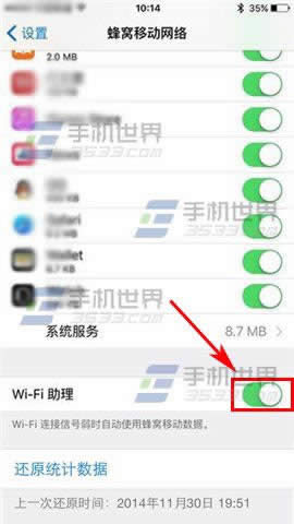 ƻiPhone6sPlusβܴwifi?_iphoneָ