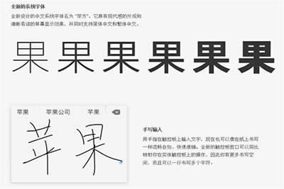 iPhone6s如何改字体_iphone指南