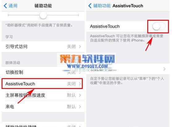 iPhone6越狱/不越狱更改运营商图标指南_iphone指南
