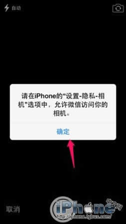 iphone6其他如何清理？_iphone指南