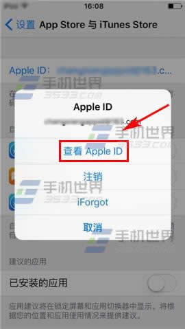 iPhone6S怎么充值app商店?_iphone指南