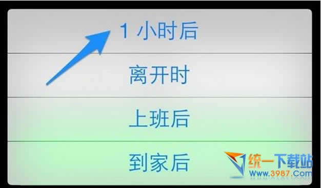 iPhone6如何拒接电话?_iphone指南