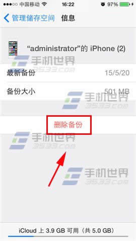 iPhone6提示not enough storage什么意思_iphone指南