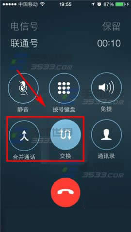 iPhone6sPlus三方通话如何用?_iphone指南