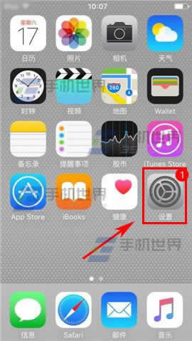 苹果iPhone6S语音激活siri怎么关闭?_iphone指南