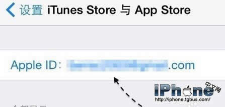iPhone6设置Apple ID指南 更改注销方法_iphone指南