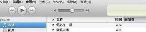 iPhone6s手机铃声如何设置使用_iphone指南