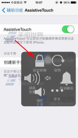 iphone6关掉机器键坏了该怎么关掉机器_iphone指南