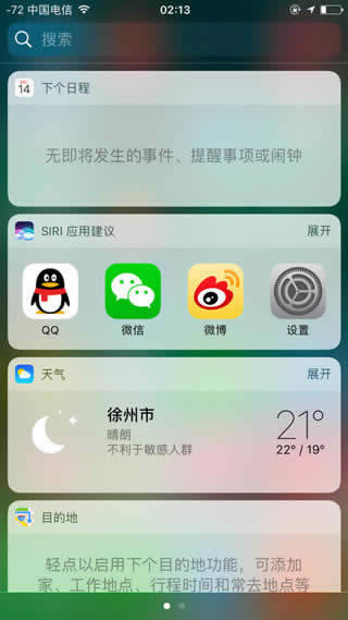 iPhone6升级iOS10正式版会不会卡_iphone指南