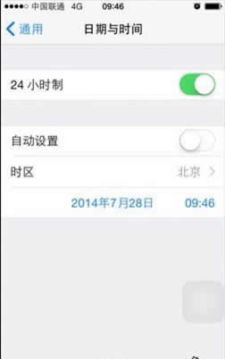 iPhone6plus来电黑名单如何设置使用？_iphone指南