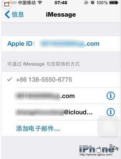 iPhone6 Plus如何屏蔽短信？_iphone指南