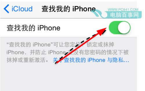 iPhone6丢了如何找到？_iphone指南