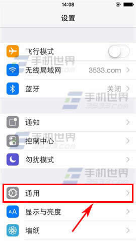 iPhone6怎么查看应用耗电量_iphone指南