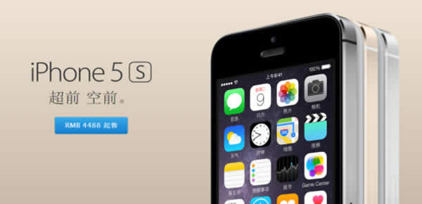 iphone6公布其他苹果产品会降价吗_iphone指南