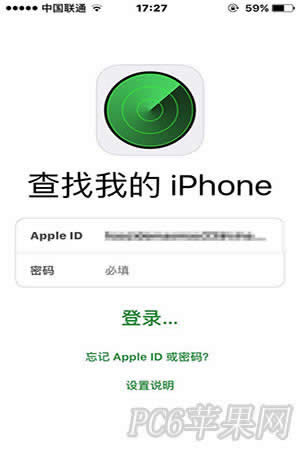 iPhone6s忘记解锁密码怎么解决_iphone指南