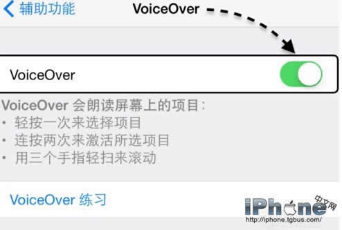 iPhone6 Voiceoverιرգ_iphoneָ