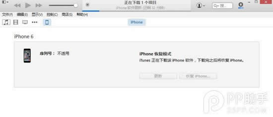 iPhone6升级iOS8.1无法启动怎么解决_iphone指南