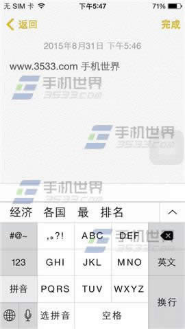 iphone6ڴ治ô_iphoneָ