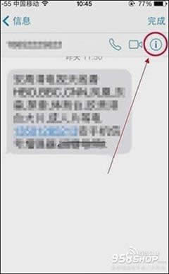 iPhone6/6 Plus短信黑名单如何设置使用_iphone指南