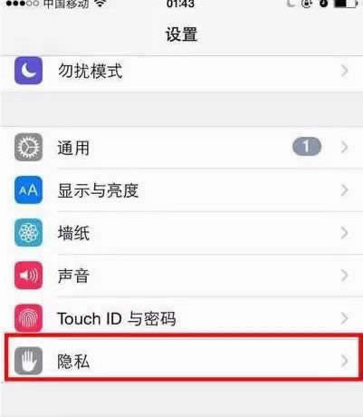 苹果iphone6如何下载快些微信qq？_iphone指南