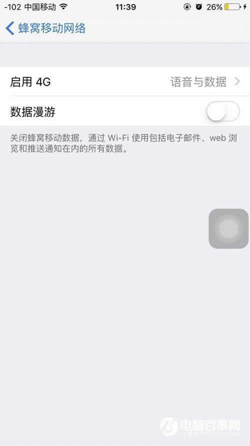 苹果iPhone6S蓝牙耳机怎么连接_iphone指南