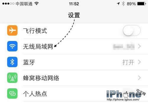 iPhone6气压计有什么用？_iphone指南