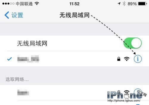 iPhone6 AppStore打开空白怎么解决_iphone指南