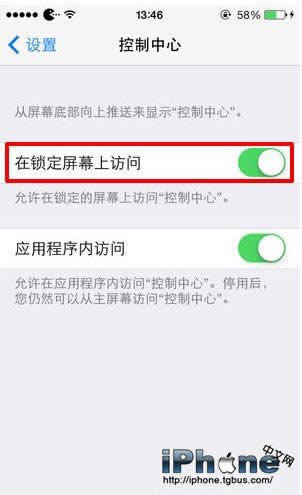 iPhone6怎么录音？_iphone指南