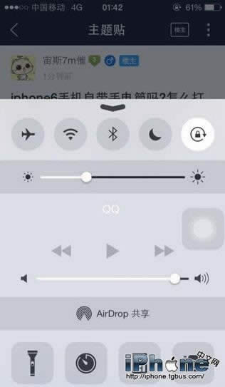 iPhone6手电筒在什么地方？_iphone指南