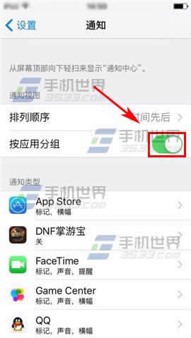 iPhone6S通知栏消息清除不了怎么解决_iphone指南