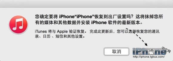 iPhone6 Plus密码忘了怎么解决？_iphone指南