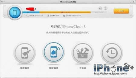 iPhone6 Plus怎么清理手机内存？_iphone指南