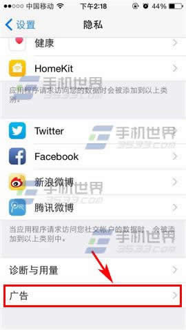 iPhone6Plus如何局限广告跟踪_iphone指南