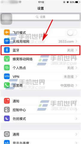 苹果iPhone6sPlus如何连接蓝牙耳机_iphone指南