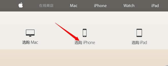 iPhone6Plus怎么运用粗字体_iphone指南
