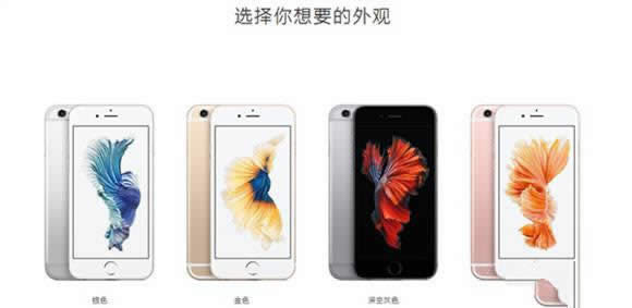 iPhone6S 32GǮƻ6S°м۸